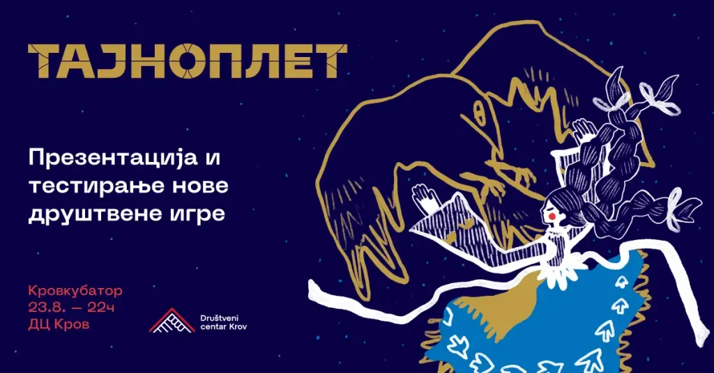 Prva prezentacija igre Tajnoplet u DC Krov