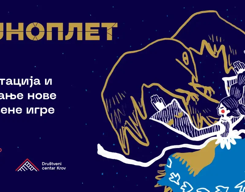 Prva prezentacija igre Tajnoplet u DC Krov