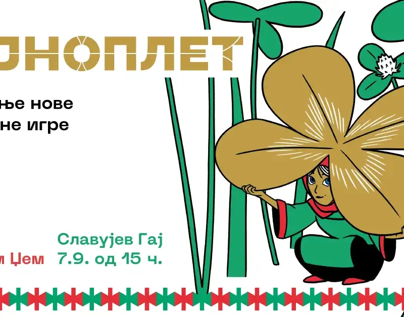 Test igra Tajnoplet u Slavujem Gaju 7.9.2025