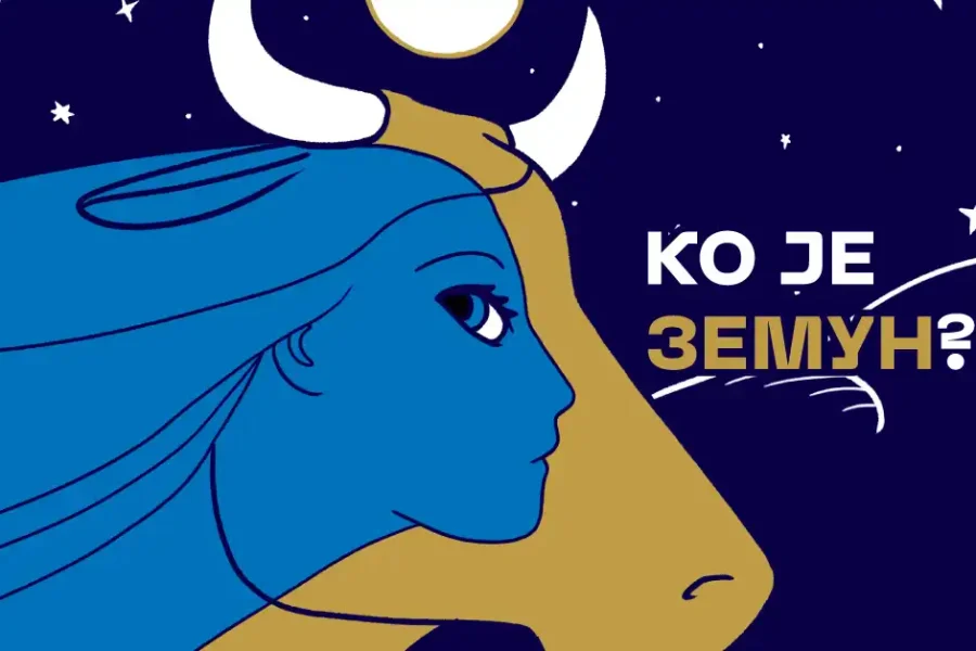 Ko je Zemun