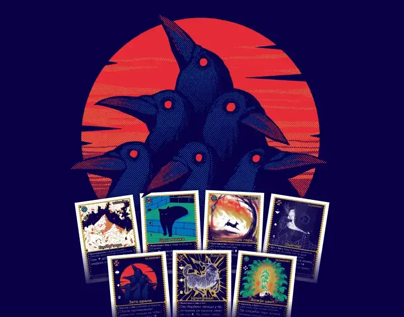 Посебно издање Откровење П1 Тајноплет