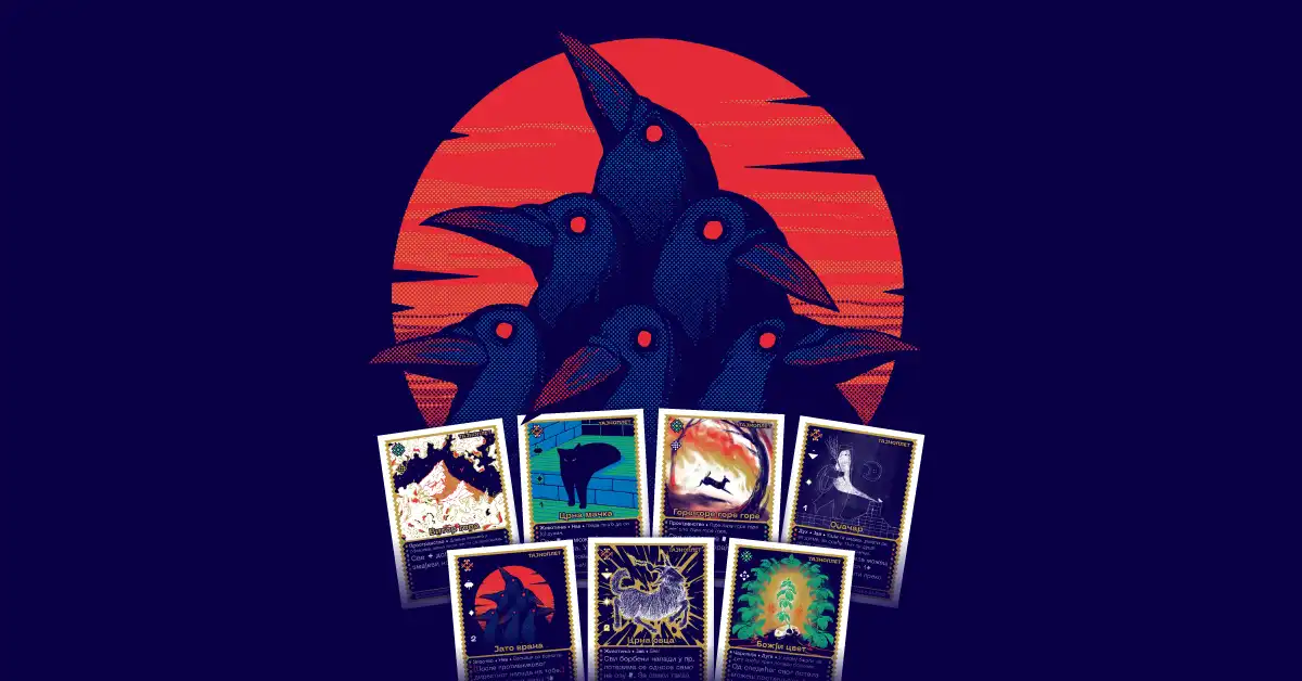 Посебно издање Откровење П1 Тајноплет