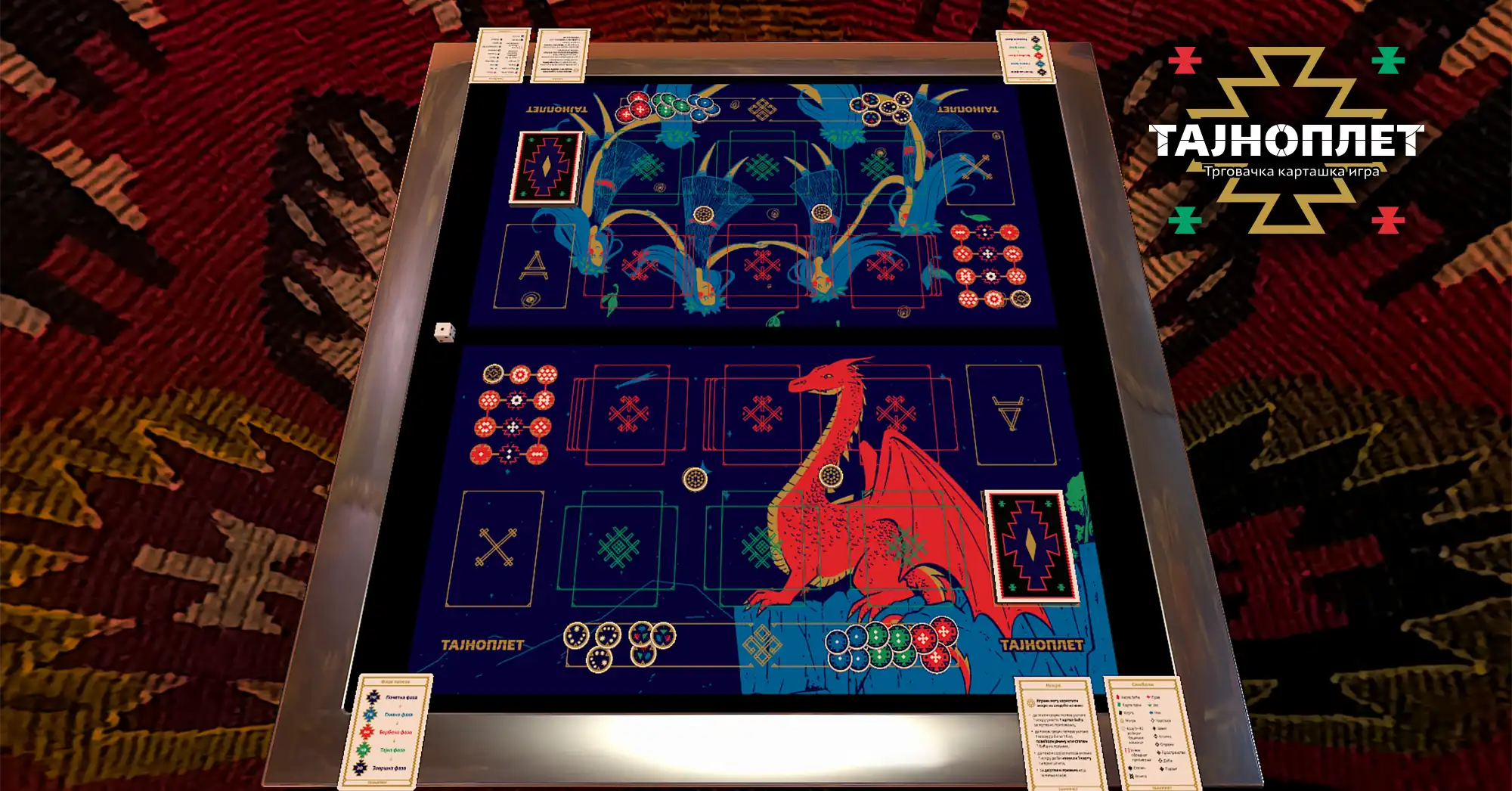 Tajnoplet Tabletop Simulator